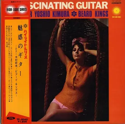 Yoshio Kimura & Beard Kings - Fascinating Guitar