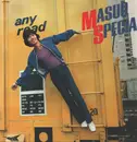 LP - Yoshiaki Masuo - Masuo Special - Insert