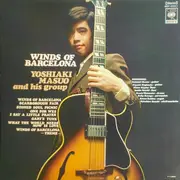 LP - Yoshiaki Masuo And His Group - Winds Of Barcelona - Gatefold