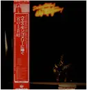 Double LP - Yoshiaki Miyanoue - Dedicated To Wes Montgomery - Incl OBI + insert
