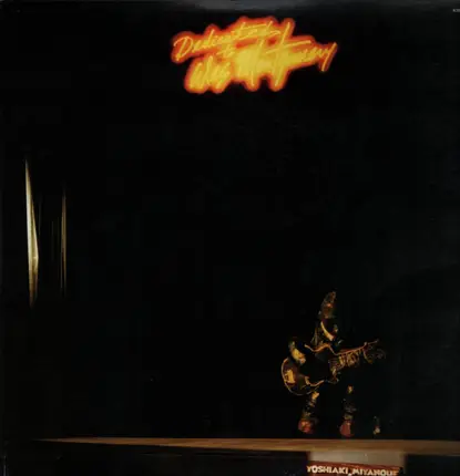 Yoshiaki Miyanoue - Dedicated To Wes Montgomery
