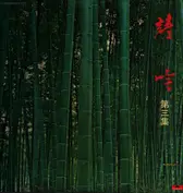 Yoshida Hinoki