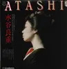 LP - Yoshie Mizutani - Atashi - 'I' - OBI incl. Red insert with lyrics
