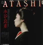 Yoshie Mizutani