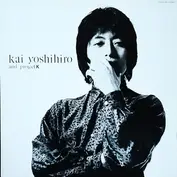 Yoshihiro Kai