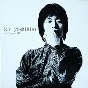 LP - Yoshihiro Kai - Straight Life
