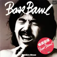 Yoshihiro Naruse - Bass Bawl