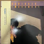Yoshikazu Fukano