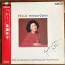 LP - Yoshiko Goto - Hello