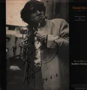 LP - Yoshiro Kitakata - おくびょう鳥 - Signed / + Inlay