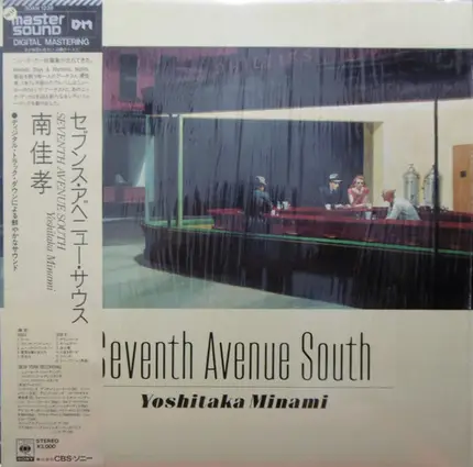 Yoshitaka Minami - Seventh Avenue South