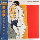 LP - Yoshitaka Minami - South Of The Border - OBI + OIS