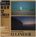 LP - Yoshitaka Minami - 12 Lines II - OBI, Poster, DM Version.