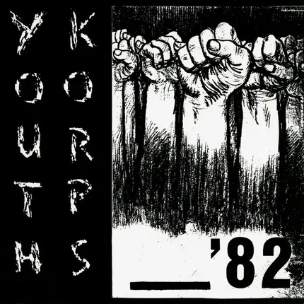 Youth Korps - '82