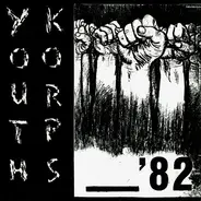Youth Korps - '82