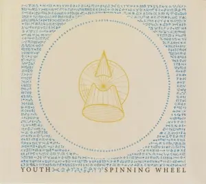 Youth - Spinning Wheel