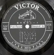 LP - Youichi Suzuki And Latin Companion - 夜の歌謡ムード