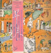 LP - Young Marble Giants , The Gist , Weekend - Nipped In The Bud - OBI