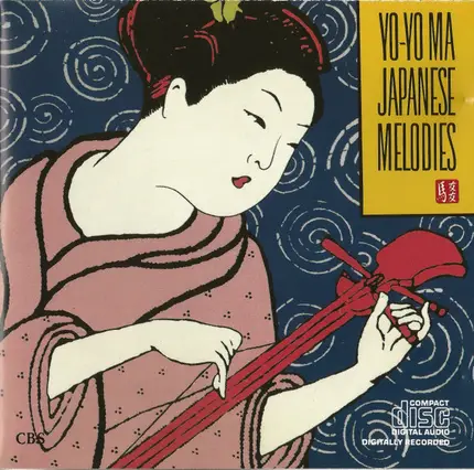 Yo-Yo Ma - Japanese Melodies