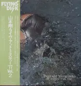Tsuyoshi Yamamoto - Live at Misty '77 Vol. Two