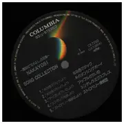 LP - Yu Asagiri, Chiaki Yagi, Yoko Matsumoto - Nakayosi Song Collection - BOOKLET