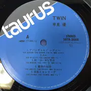LP - Yu Hayami - Twin = ツイン - Obi, Insert, Fold Out Poster