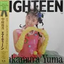 LP - Yuma Nakamura - Eighteen