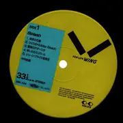 LP - Yuma Nakamura - Splash - + Obi, Insert