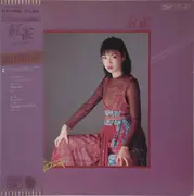 LP - Yumi Matsutoya = Yumi Matsutoya - 紅雀