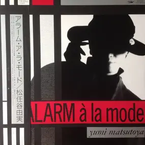 Yumi Matsutoya - Alarm À La Mode