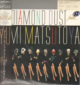 Yumi Matsutoya - Before The Diamond Dust Fades