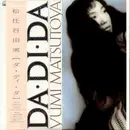 LP - Yumi Matsutoya - Da・Di・Da