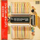 LP - Yumi Matsutoya - Reincarnation - OBI + BOOKLET