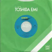 7inch Vinyl Single - Yumi Matsutoya - 守ってあげたい