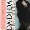 LP - Yumi Matsutoya - Da・Di・Da - +OBI +Booklet