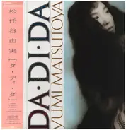 Yumi Matsutoya - Da・Di・Da