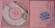 CD Single - Yumi Matsutoya - Hello, My Friend / Good-bye Friend - Mini CD