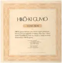 LP - Yumi Ara - Hikō-Ki Gumo = ひこうき雲 - Booklet