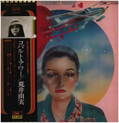 Yumi Arai - Cobalt Hour