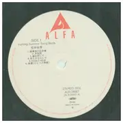LP - Yumi Arai / Hi-fi Set / Bread & Butter - Yuming Summer Song Book - OBI + INSERT