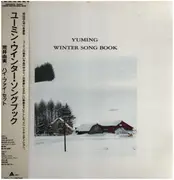 LP - Yumi Arai / Hi-Fi Set - Yuming Winter Song Book - OBI + INSERT