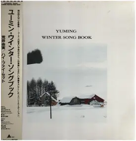 Yumi Arai - Yuming Winter Song Book