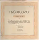 LP - Yumi Arai - Hikō-Ki Gumo = ひこうき雲 - Includes booklet