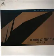 LP - Yumi Arai - I want to go back to that day - No OBI