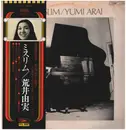 LP - Yumi Arai - Misslim - + OBI, Insert