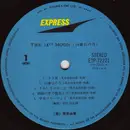 LP - Yumi Arai - The 14th Moon - No Cover