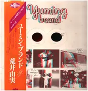 LP - Yumi Arai - Yuming Brand Part 1 - OBI INCLUDED
