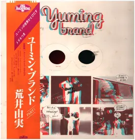Yumi Arai - Yuming Brand Part 1