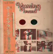 LP - Yumi Arai - Yuming Brand - OBI + INSERT + 3D GLASSES