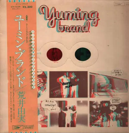 Yumi Arai - Yuming Brand